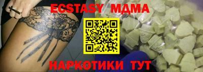 кокаин Малоярославец