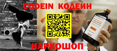 шишки Трёхгорный