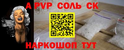 бошки Мариинск