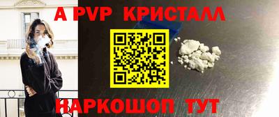 бошки Мариинск