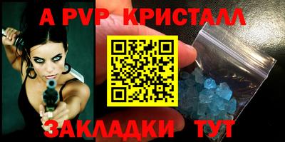 бошки Мариинск