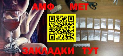 бошки Мариинск