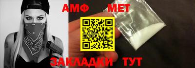 бошки Мариинск