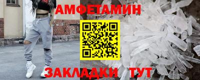 кокаин Малоярославец