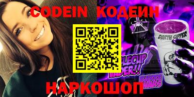 бошки Мариинск