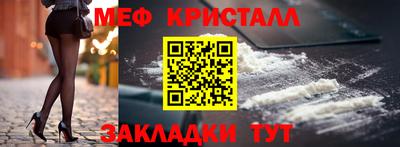 индика Малгобек