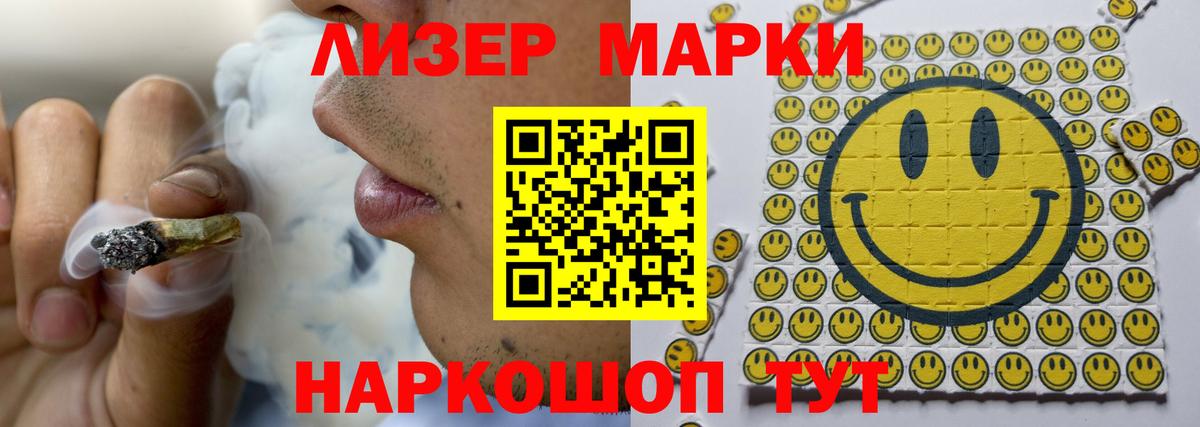 LSD-25 экстази кислота  Вход с VPN  Лсд 25 экстази  OMG вход  Златоуст  Лсд 25 экстази кислота 