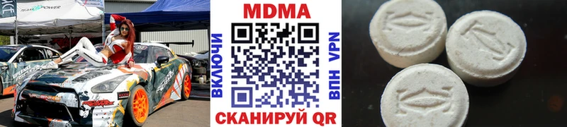 МДМА кристаллы  дарнет шоп  kraken маркетплейс  Златоуст 