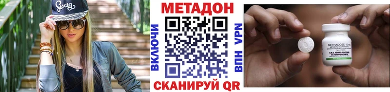 сколько стоит Златоуст Метадон белоснежный