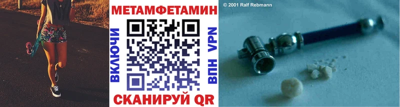 Первитин пудра  даркнет официальный сайт  Златоуст  MEGA как зайти 
