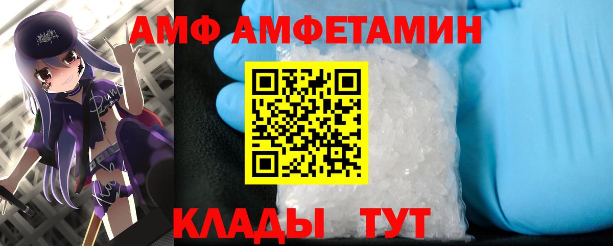 Метамфетамин Декстрометамфетамин 99.9% Златоуст