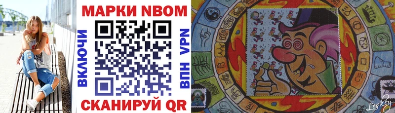 где можно купить blacksprut рабочий сайт Марки 25I-NBOMe 1,8мг Златоуст