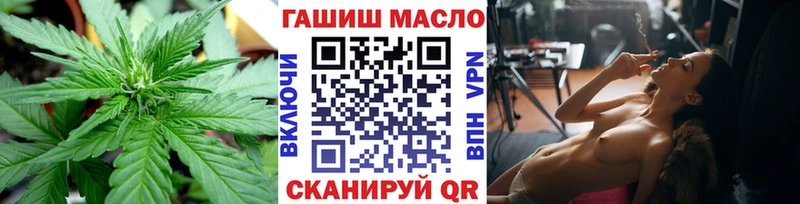 ТГК концентрат Златоуст