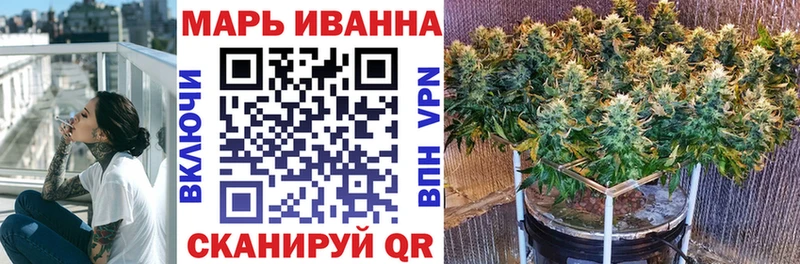 МАРИХУАНА планчик  Златоуст 